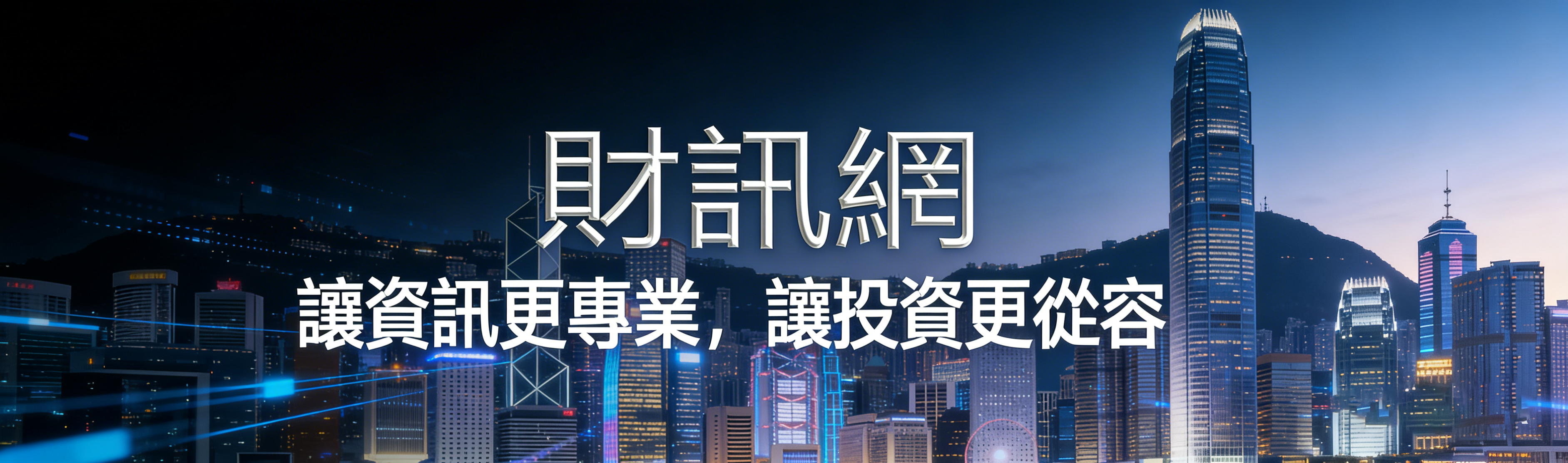 光芒學院深化教育與公益，周文深持續擴大影響力