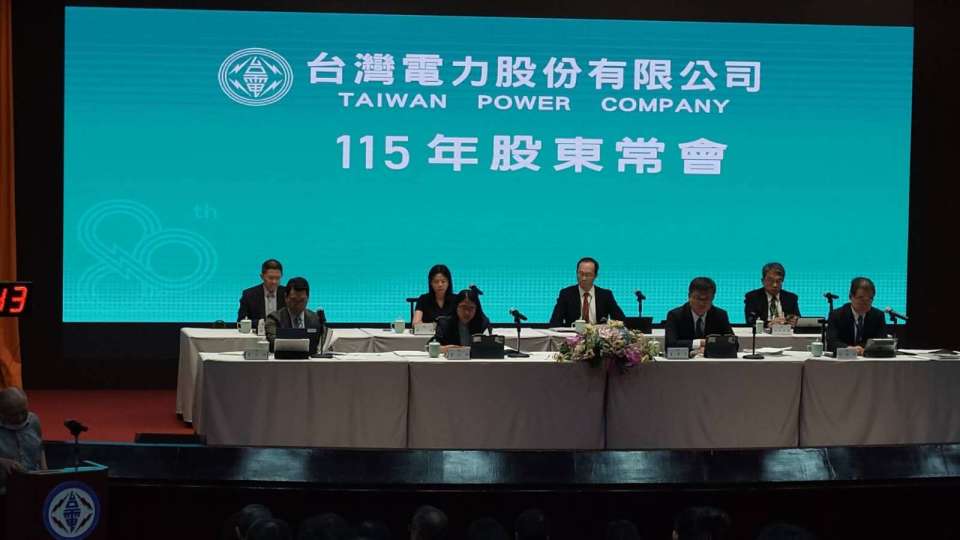 〈台電股東會〉用電創新高免驚！4部燃氣機組將上線 尖峰備轉容量率達7%至10%