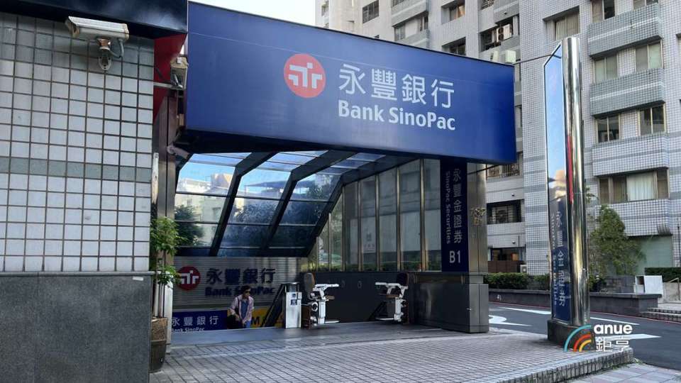 永豐銀出資2500萬美元 參與國發會「企業投資美國融保機制」