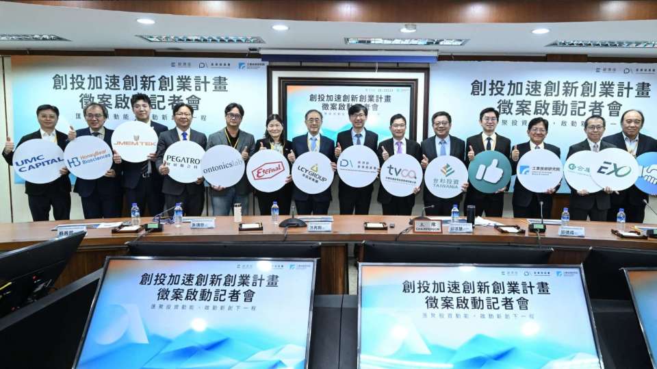 創投先行、政府再加碼！首批補助10案由AI生技搶下7席 4年內滾動百億商機