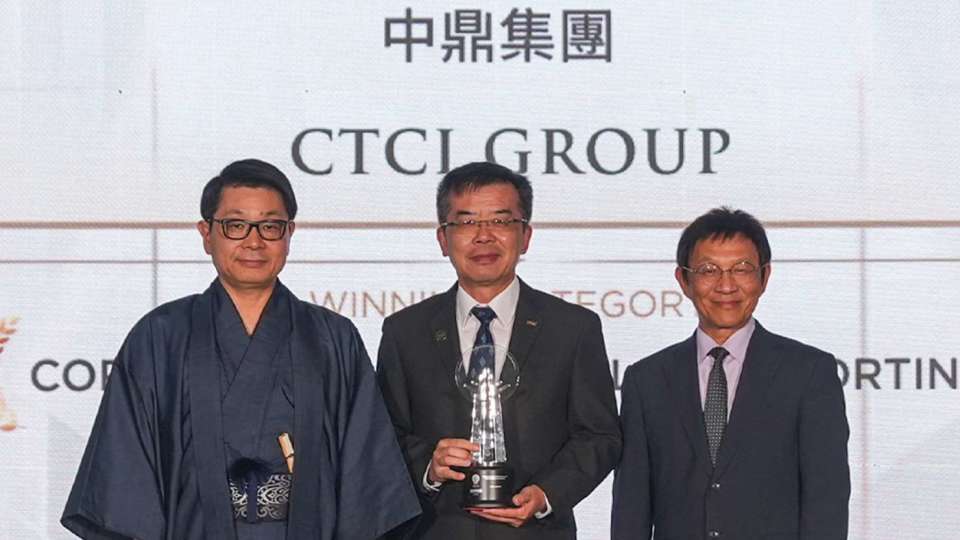 中鼎集團三度蟬聯AREA亞洲企業社會責任獎