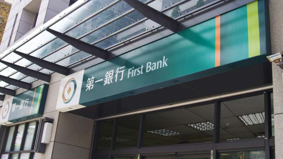 臺銀一銀攜手助攻全球市佔龍頭！文曄430億聯貸獲13家銀行超額認購2.2倍