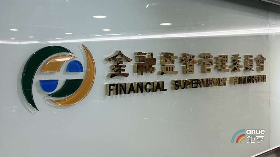 虛擬資產專法過關 金管會：9子法拚明年Q1同步上路