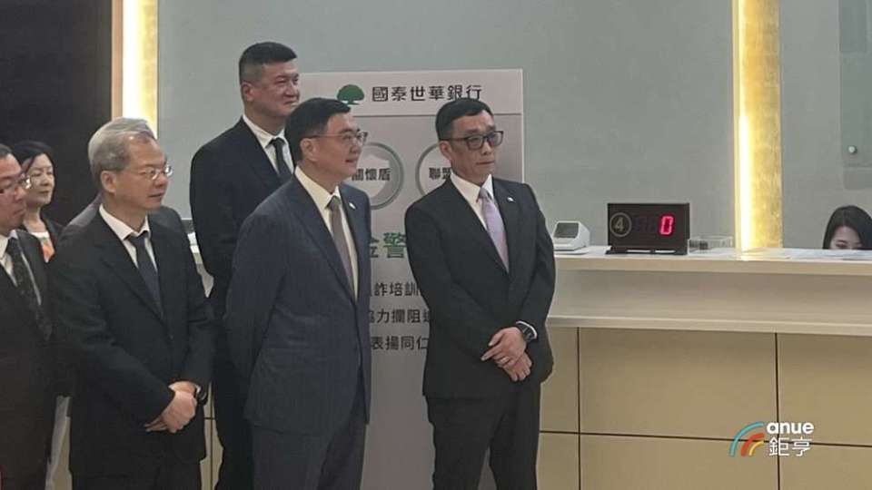 郭明鑑發六點聲明：婉謝國泰金控資深顧問職 將對惡意報導提告