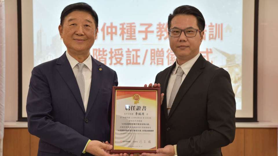 〈房產〉太平洋房屋啟動AI數位戰略 引領台灣房仲智慧轉型