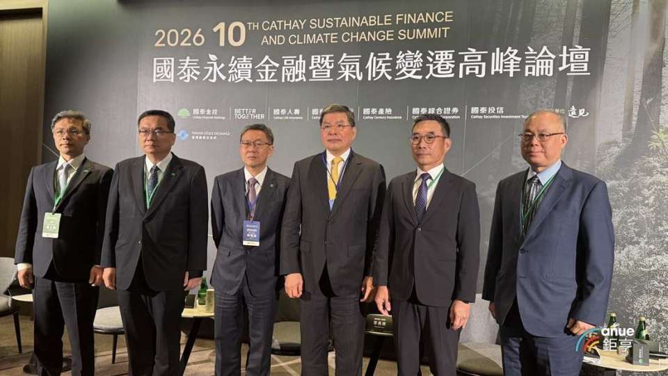 國壽喊2040年底全面撤煤 國泰世華銀2035綠色融資目標2000億元