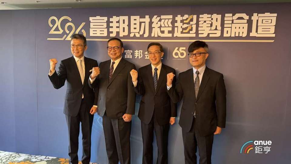 〈富邦財經論壇〉羅瑋分析下半年全球政經三大主軸 5成機率經濟軟著陸
