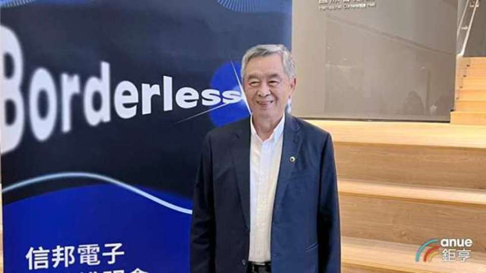 信邦自結5月純益年增25% EPS 1.03元