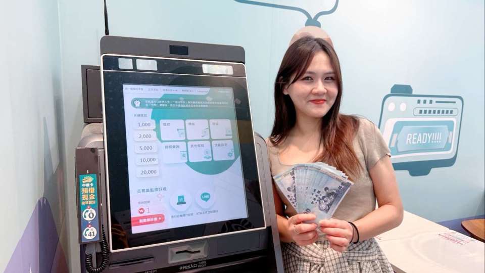 中國信託ATM全新進駐金門7-ELEVEN 鋪機量突破8000台居全台之冠