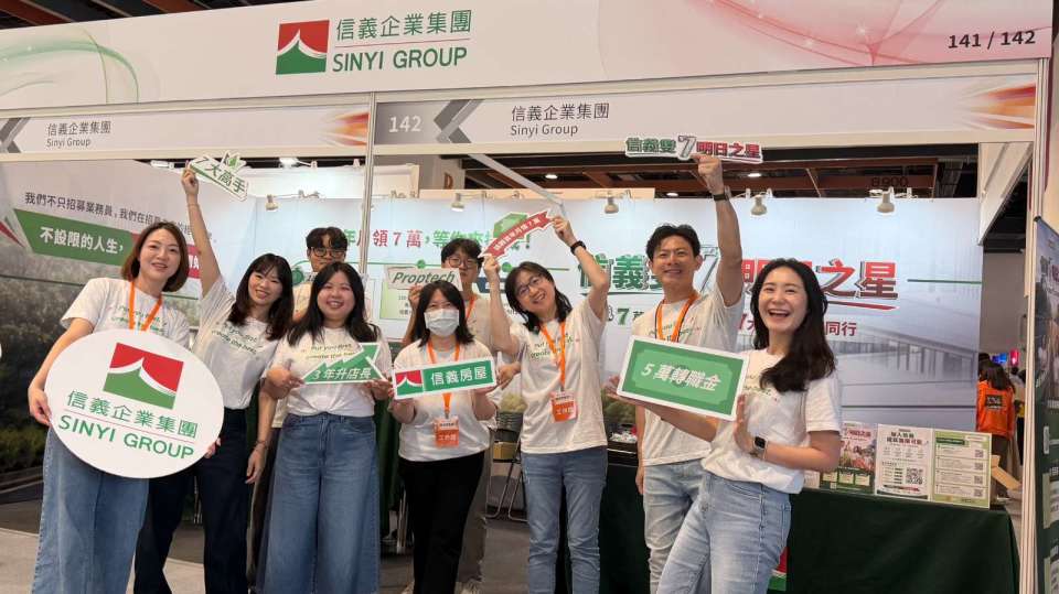 以工作生活平衡留人才 信義房屋為業務加碼多元休假7月起生效