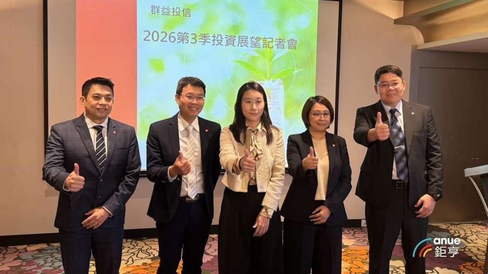 群益投信Q3展望：台股享獲利、資本雙漲利多 聚焦AI供應鏈缺料題材