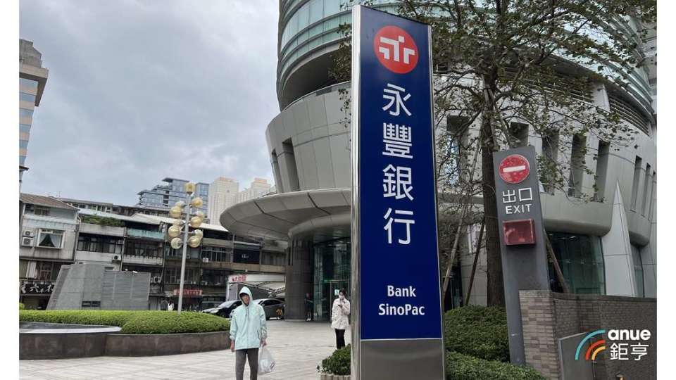 金管會准了！永豐銀拚明年併京城銀 分行數將達189家居市場第二