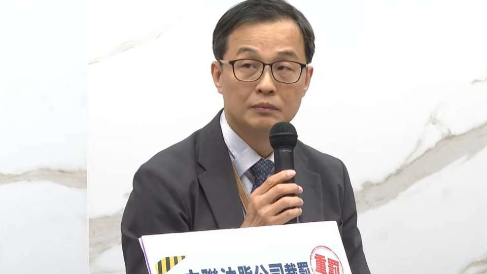 毒油案一表還原始末！中聯隱匿遭重罰1.65億 360家下游業者全面下架