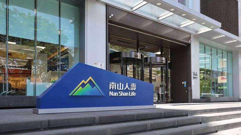 南山人壽「熱傷害微型保險」7月台南先試辦 住院定額理賠1萬元