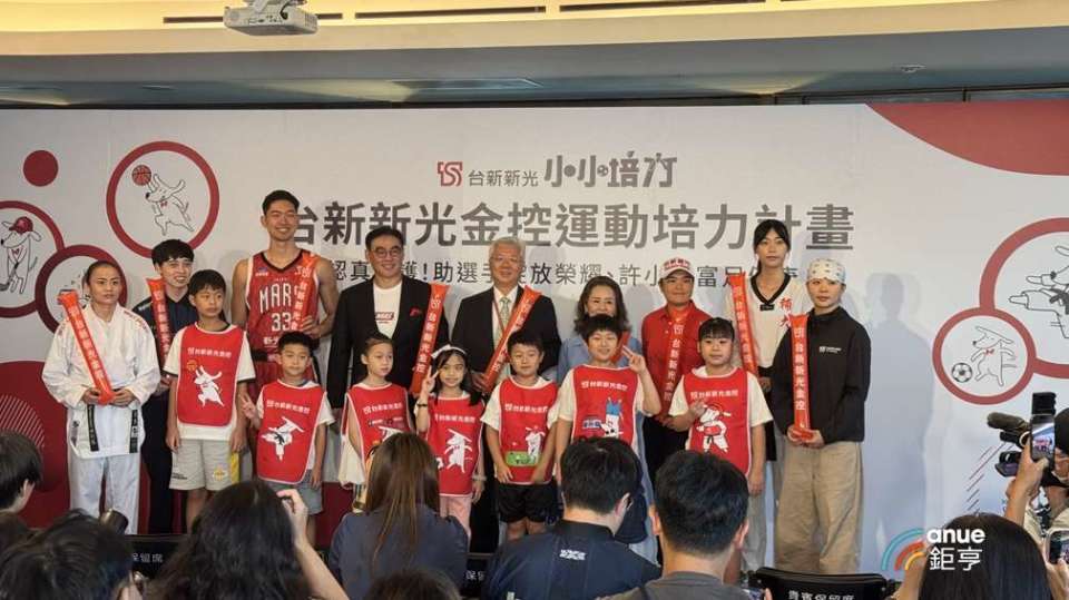 台新新光金啟動「運動培力計畫」 林維俊幽默自揭桌球準國手往事