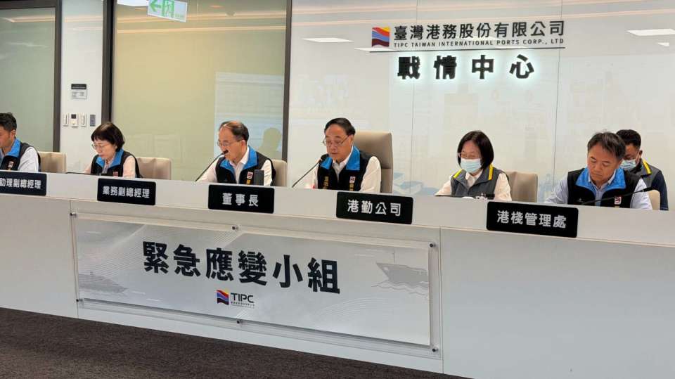 強颱逼近！港務公司啟動防颱部署 航港局籲暫緩前往離島避免滯留