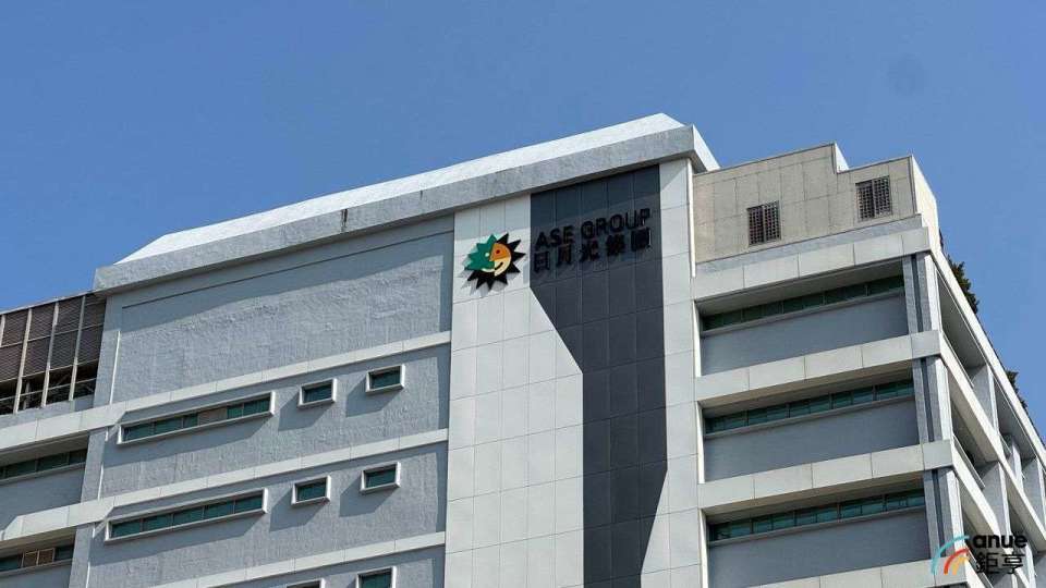 日月光投控Q2營收1910億元 季增1成飆新高