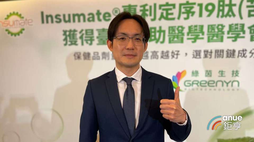 綠茵Q2陷需求淡季 單季營收1.96億元年減6.24%