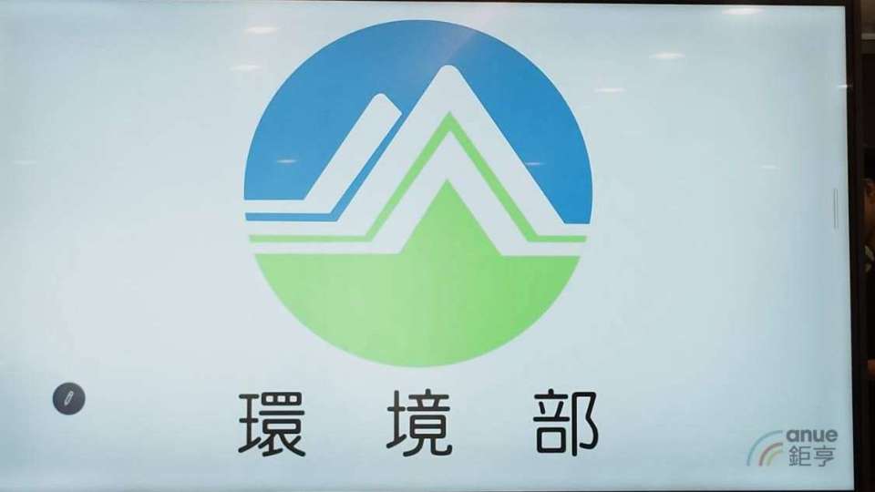 半導體及高耗能「大戶」注意了！ 水污費不再打折 計費標準加嚴及全面取消上限