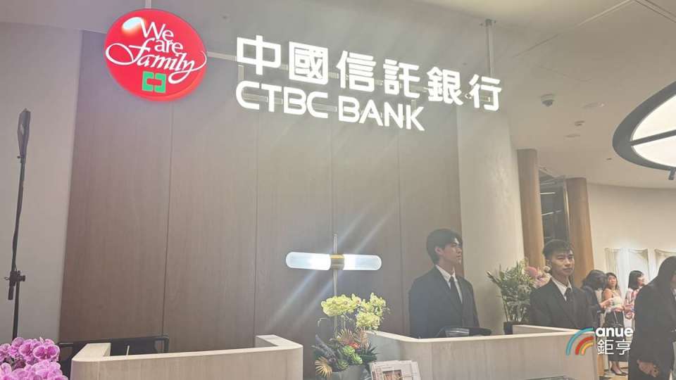 開箱全台最貴、高樓層預約制中信銀亞灣分行 開創台灣私銀、家辦新格局