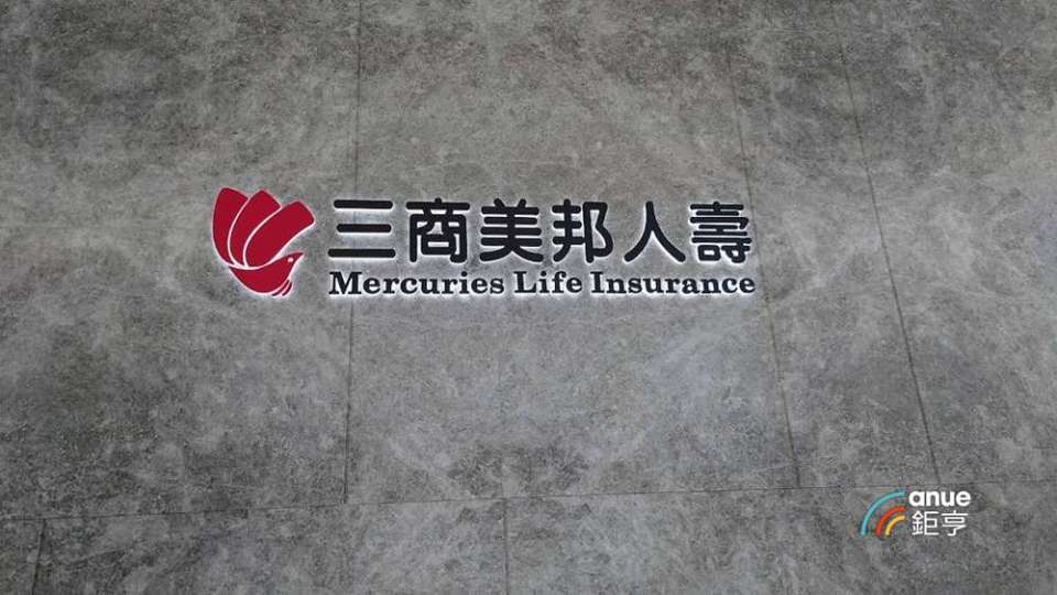 三商壽9/1併入玉山金正式下市 8/19股票最後交易日
