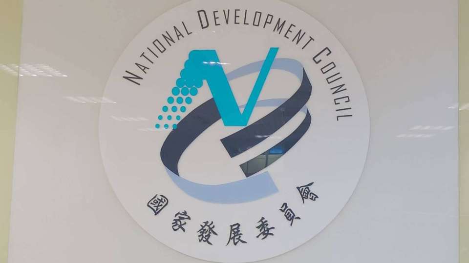 聯手3縣市減碳近2千噸！國發會撒幣助攻淨零 單一計畫最高補助500萬