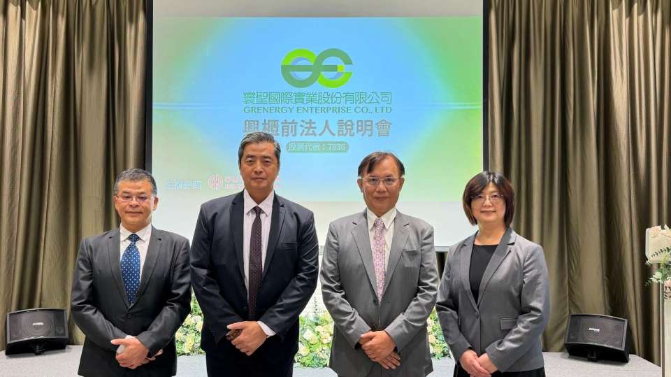 寰聖國際7/21登興櫃 訂單看到2027年
