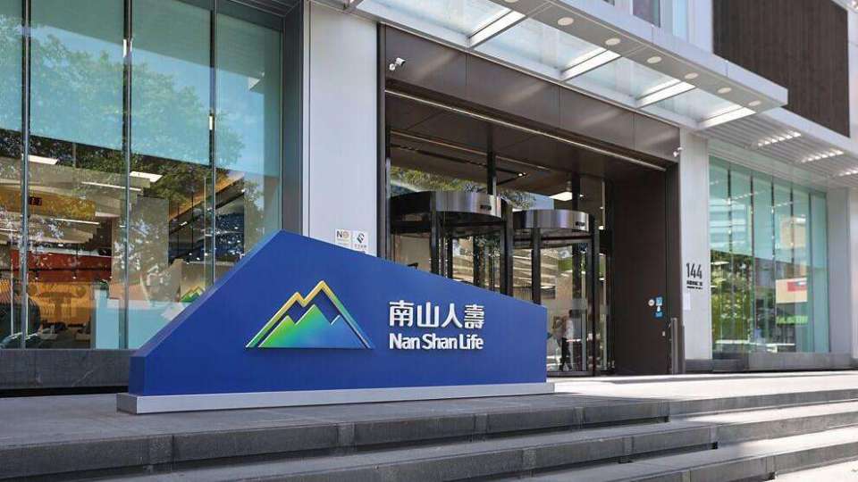 南山人壽上半年賺308.7億元 6月底淨值激增衝上逾5600億元