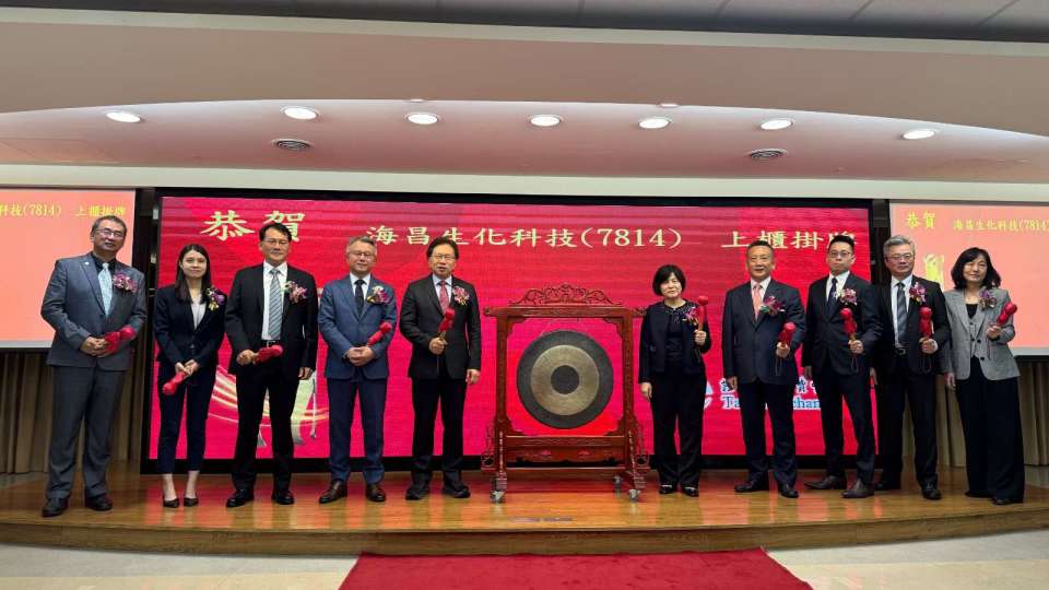 〈焦點股〉海昌生技無懼大盤走弱 今轉上櫃上演蜜月行情漲逾1成