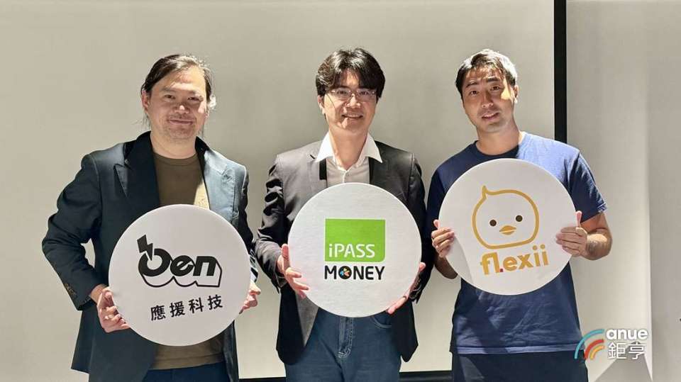 一卡通總座估7月電支代收付迎強勁反彈 攜應援科技、Flexii打造支付新生態圈