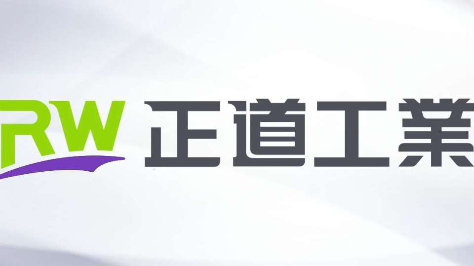 〈熱門股〉正道無懼大盤重挫 逆勢收漲站回半年線