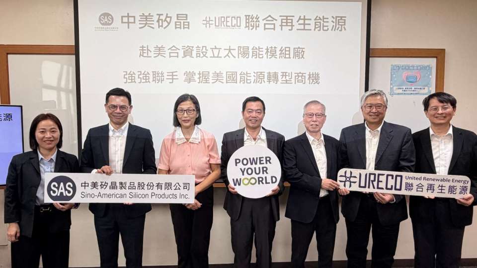 中美晶攜手聯合再生斥資12.9億元 赴美建置年產能1GW太陽能模組廠明年出貨