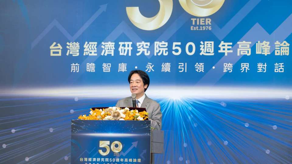 出席台經院論壇 賴清德：AI建設不僅限於硬體製造 要能導入百工百業