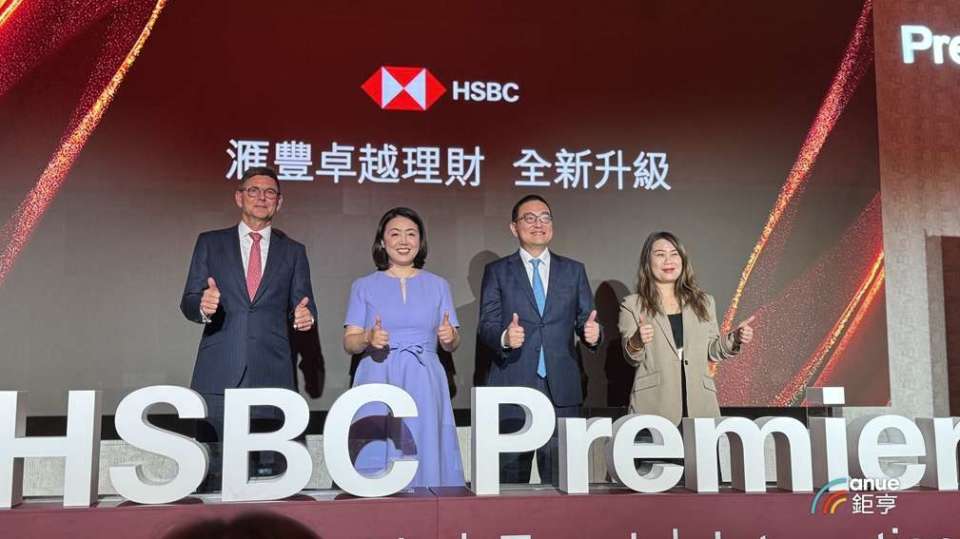 布局亞洲財富浪潮！滙豐「卓越理財」全新升級 尊尚門檻調升至3000萬元
