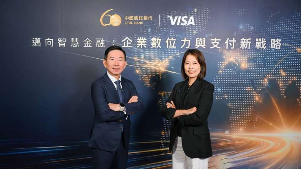 中信銀攜VISA推「中信智付卡」上市 導入API銀企直連
