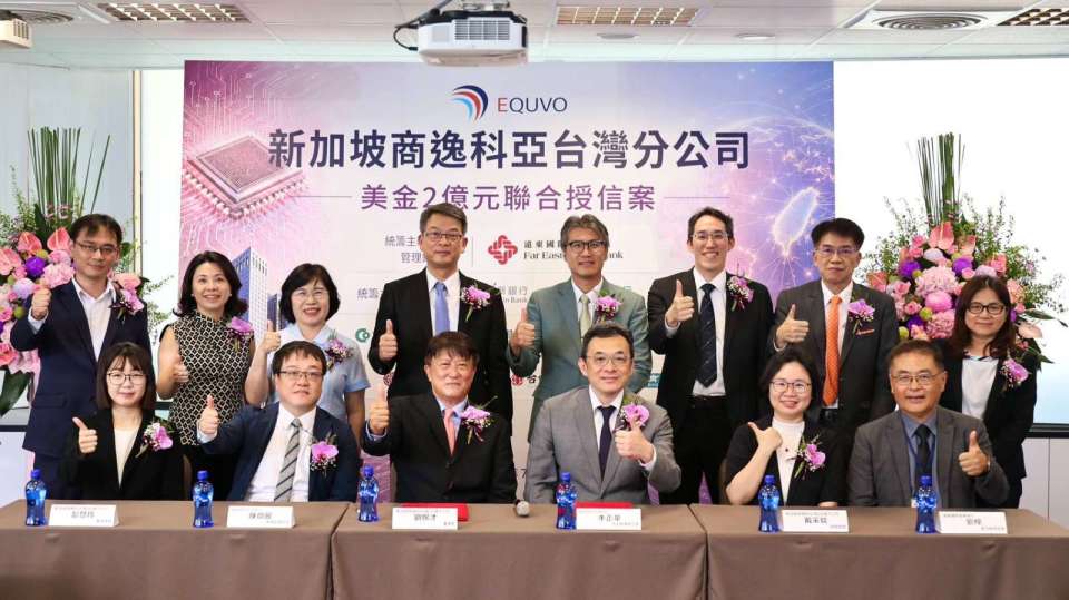 遠銀主辦逸科亞2億美元聯貸 助攻晶圓測試產能升級