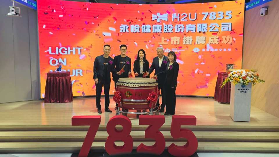 〈焦點股〉永悅健康創新板掛牌 蜜月行情失靈跌逾8%