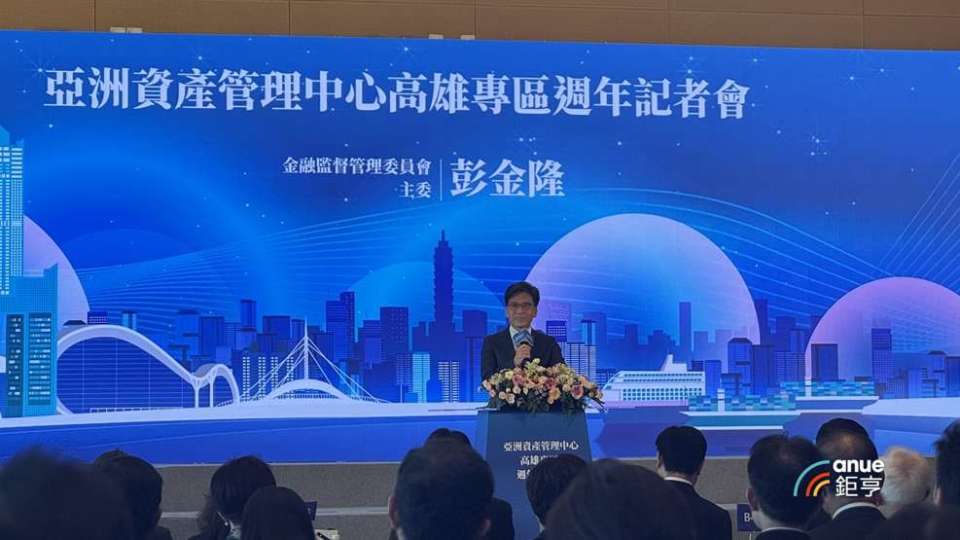 〈高雄專區一周年〉彭金隆：從「水到渠成」邁向「水積魚聚」 研擬亞資專法聚焦五面向