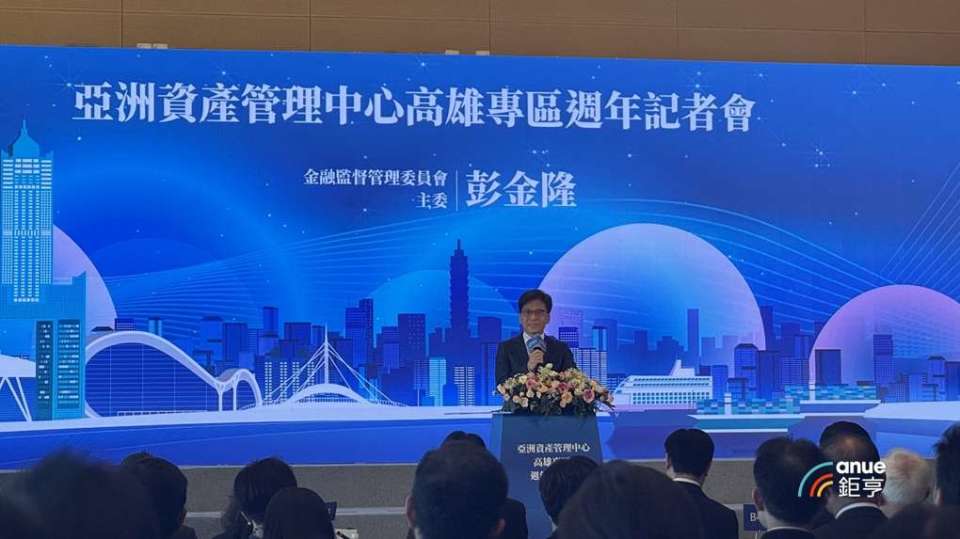 〈高雄專區一周年〉提前達標！金融三業58家進駐 總資產規模近7300億元