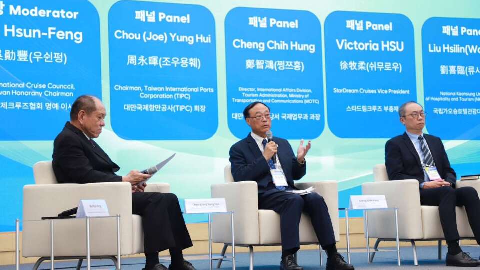 港務公司受邀韓國郵輪論壇演講 爭取國際航商靠泊擘劃郵輪布局