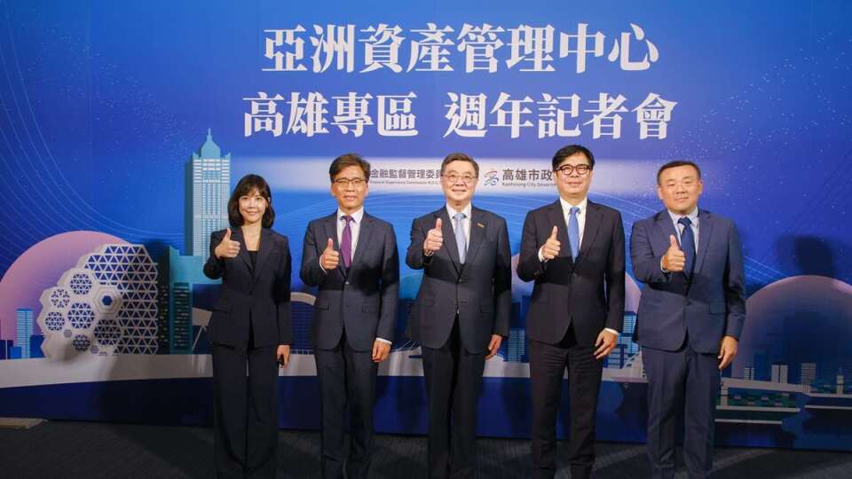 〈高雄專區一周年〉銀行、證券、保險、投信顧齊發力 卓揆肯定產官合作鏈結國際