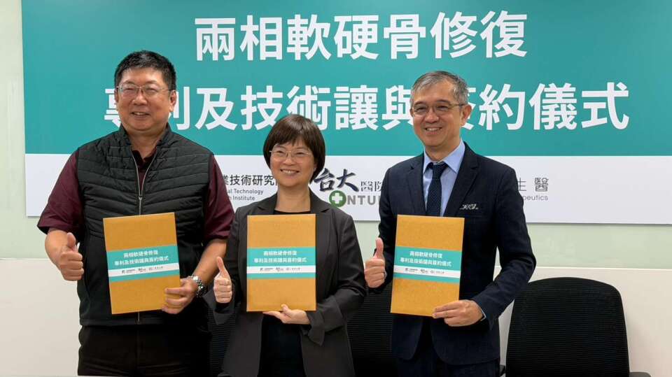 博晟取得愛膝康完整智慧財產權 加速全球授權腳步