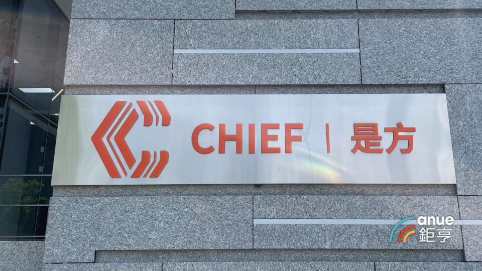 〈焦點股〉是方下半年營運將優於上半年 無懼大盤重挫走揚