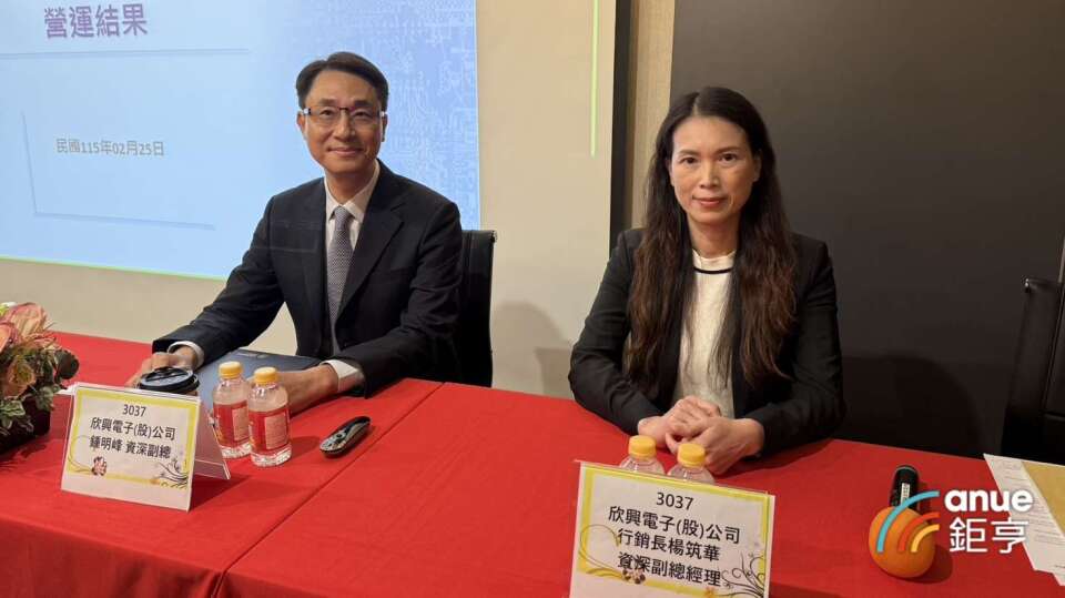 欣興上半年AI產品營收占比已達6成 下半年可望拉升至7成
