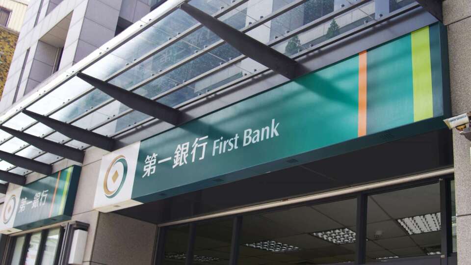 公股挺本土金融業 一銀、彰銀攜手統籌富邦證200億聯貸案 2個月內超額籌組