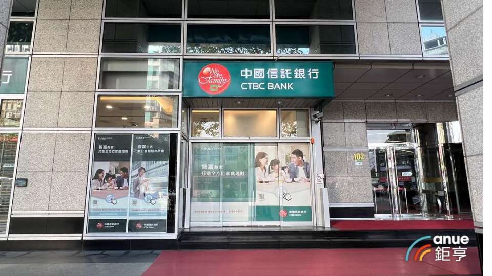 中國信託銀行與日本東京之星捐款5,000萬日圓 助熊本受災民眾早日重建家園