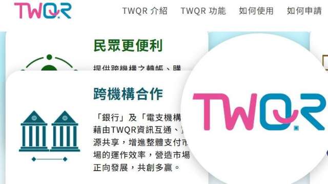 公股銀點燃嗶經濟！合庫Pay綁定轉帳送現金 彰銀祭最高千元回饋