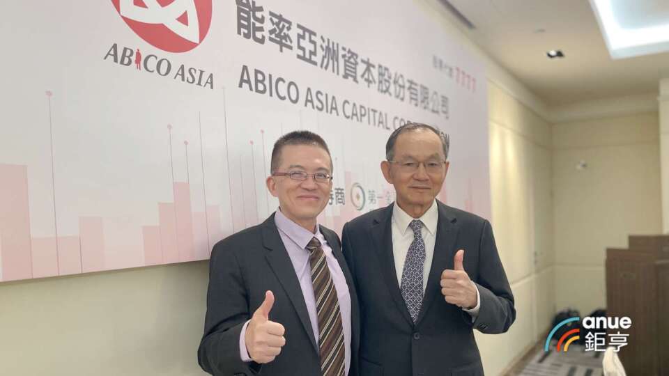 能率亞洲投資布局進入收成期 擬辦現增募集5.76億元