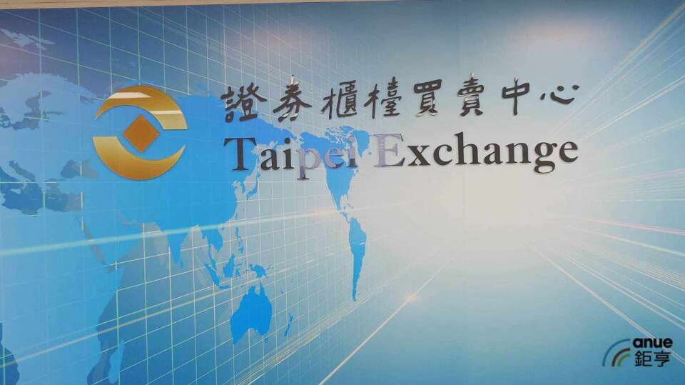 聚焦AI供應鏈與先進封裝 櫃買自12日業績發表會26家輪番上陣秀實力