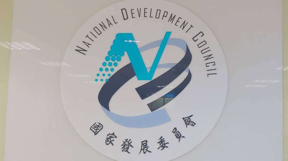 率先挺赴美！國發基金挹注8億美元啟動融保機制 首期槓桿550億美元